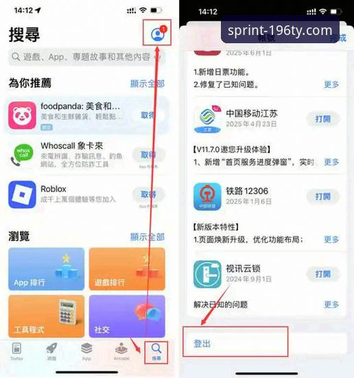 196体育平台下载安装完整指南——从零开始轻松上手