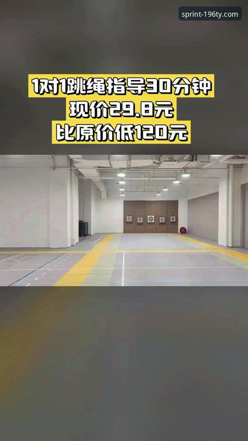 196体育平台最新版本下载深度评测：v2.9.0能否带来全新突破？