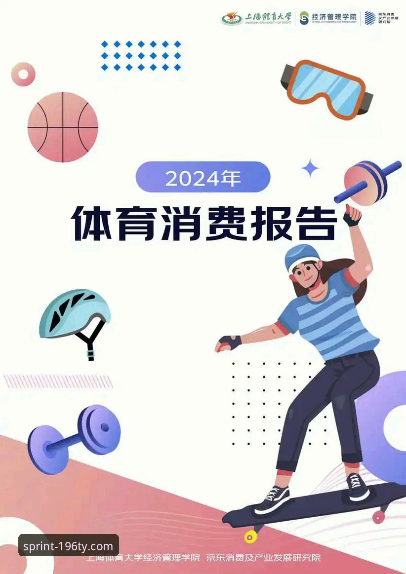 体育安卓版下载哪个好？2024年主流平台深度分析与实测数据解读
