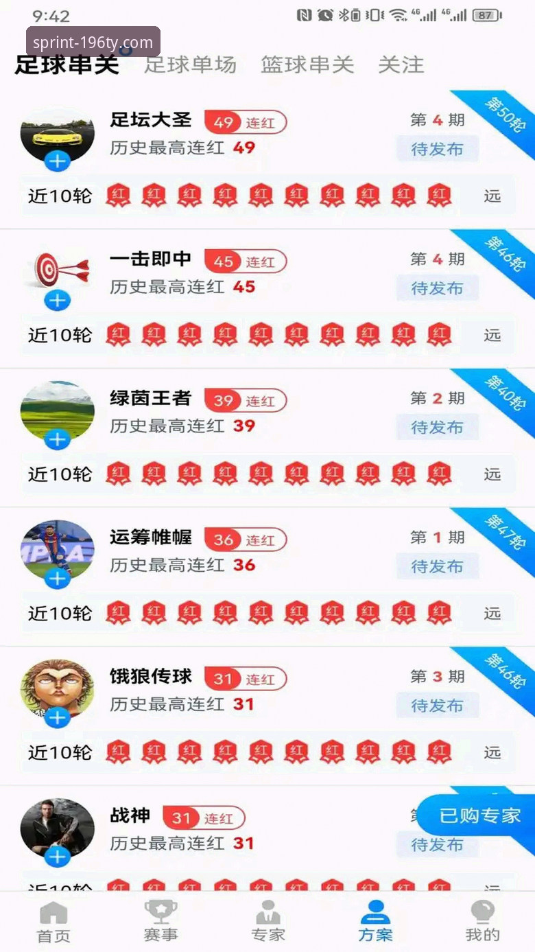 196体育下载速度详解：新手必备的加速指南