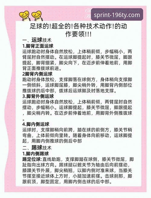 5个解决体育官方网站入口常见问题的实用技巧