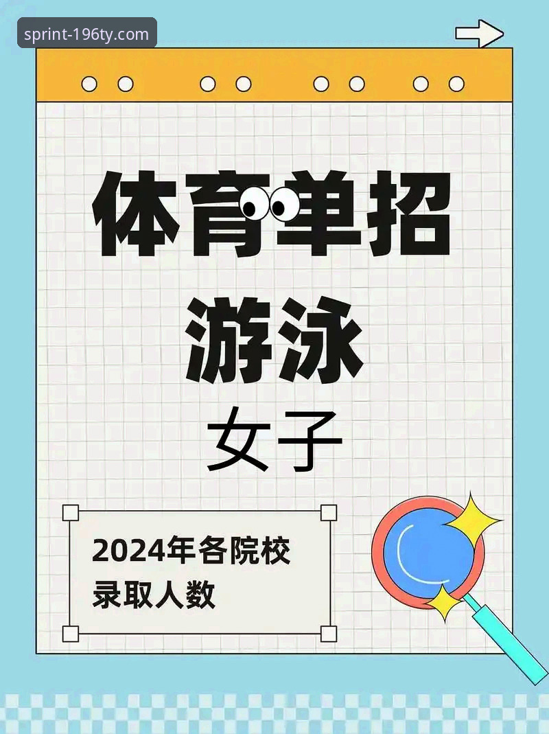 体育入口在哪 196体育平台入口全面解析:从下载到使用的完整指南