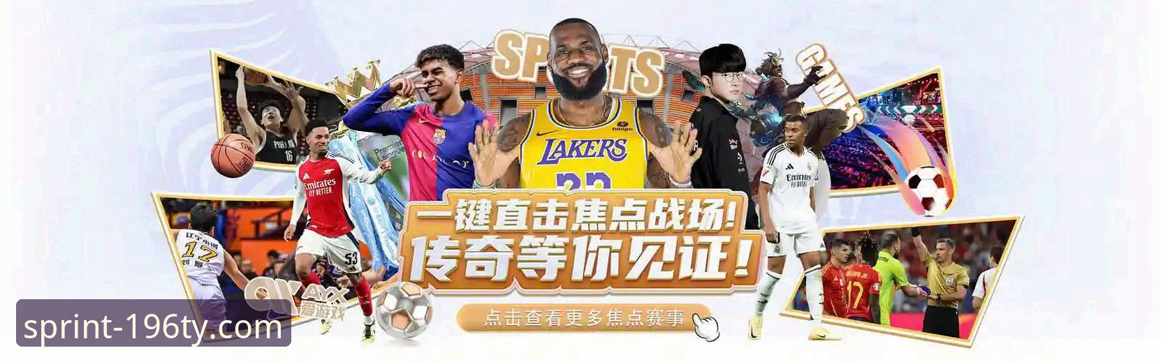 官方渠道 vs 第三方链接：196体育平台安全下载全攻略